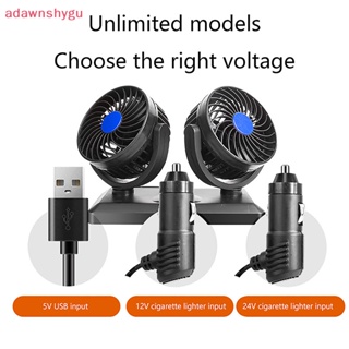 Adagu พัดลมระบายความร้อนรถยนต์ไฟฟ้า 12V 24V เสียงเบา หมุนได้ 360 องศา