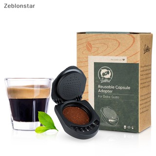 [star] อะแดปเตอร์แคปซูลกาแฟ ใช้ซ้ําได้ สําหรับ Dolce Gusto Coffee Convert Compatible with Genio