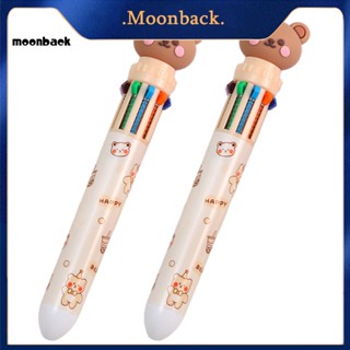 &lt;moonback&gt; ปากกาเจล 10 สี แบบพกพา สําหรับห้องเรียน 2 ชิ้น