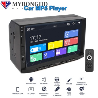 Myronghd เครื่องเล่น MP5 หน้าจอ HD กล้องมองหลัง หน้าจอสัมผัส สําหรับรถยนต์