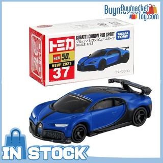 [Original] Takara Tomy Tomica Die-cast Car - NO.037 Bugatti Chiron Pure Sports