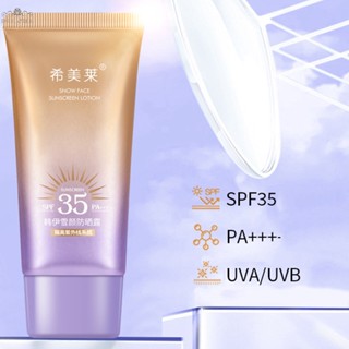 Dreamer โลชั่นไวท์เทนนิ่ง ให้ความชุ่มชื้น กันน้ํา ติดทนนาน SPF35