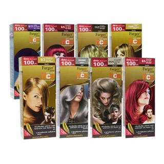 ฟาร์เกอร์ ครีมย้อมผมถาวร เอชซีอี แฮร์ คัลเลอร์ เพอร์มาเน้นท์ ครีม Farger HCE Hair Color Permanent Cream 100mlx2