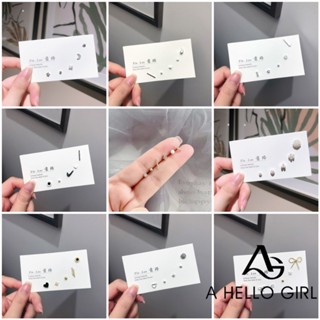 A HELLO GIRL ต่างหูสตั๊ด ใหม่ ต่างหูนักเรียนหญิงเกาหลีอารมณ์ที่เรียบง่ายหนึ่งสัปดาห์ชุด เครื่องประดับ