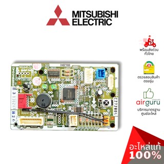 Mitsubishi รหัส E22T68452 ** CONTROL P.C.BOARD แผงควบคุม แผงบอร์ดแอร์ แผงวงจร คอยล์เย็น อะไหล่แอร์ มิตซูบิชิอิเล็คทริ...