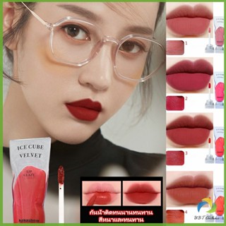 UBT ลิปสติกเนื้อแมทกำมะหยี่ ติดทนนาน ลิปกลอส เบา ดีไซน์สวย Lip stain