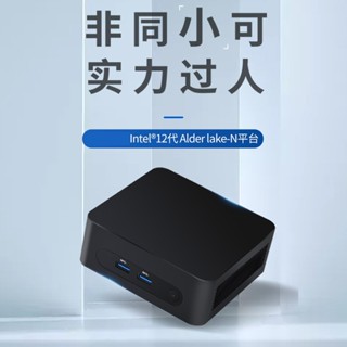 ใหม่ ของแท้ โฮสต์ ขนาดเล็ก แบบพกพา 12th Generation AlderLake-N100 Mini Host win11 Dual HDMI Output Dual Solid สําหรับบ้าน สํานักงาน