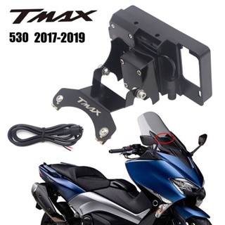 อุปกรณ์เมาท์ขาตั้ง GPS สําหรับ YAMAHA TMAX 530 T-MAX 530 2017-2019