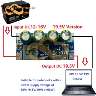 โมดูลแปลง DC 60W DC 3.7V-18V เป็น 5V 6V 9V 12V 15V