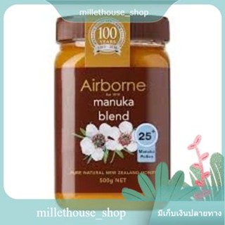 Airborne Manuka 25+ with Pollen Blend Honey 500 G./แอร์บอร์น มานูก้า 25+ ผสมเกสรน้ำผึ้ง 500 กรัม