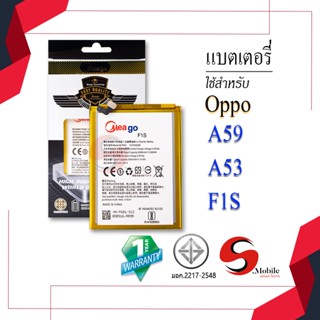 แบตสำหรับ Oppo A59 / F1s / A53 / BLP601 แบตเตอรี่ แบตโทรศัพท์ แบตมือถือ แบตแท้ 100% มีรับประกัน 1ปี