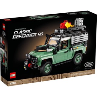 (สินค้าใหม่ ของแท้) Lego 10317 Land Rover Classic Defender 90