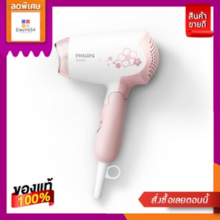 PHILIPS#HP8108 ไดร์เป่าผม 1000วัตต์PHILIPS#HP8108 HAIR DRYER 1000W