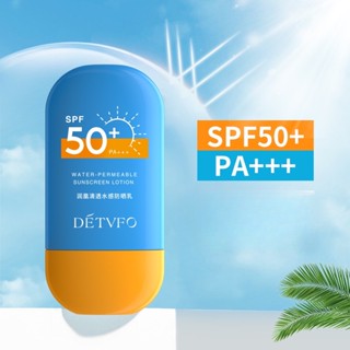 Detvfo ครีมกันแดด SPF 50+ PA+++ ให้ความชุ่มชื้น น้ําหนักเบา กันน้ํา กันเหงื่อ