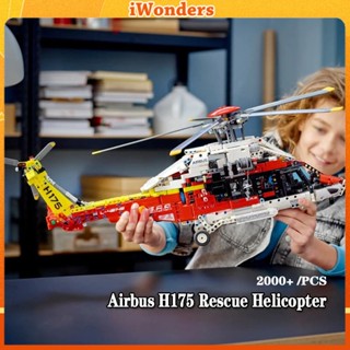 บล็อคตัวต่อเฮลิคอปเตอร์กู้ภัย Airbus H175 42145 ของเล่นสําหรับเด็กผู้ชาย ผู้หญิง