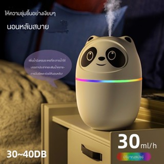 Falilian เครื่องทําความชื้น Usb รูปแพนด้า ขนาดเล็ก สําหรับบ้าน สํานักงาน ยานพาหนะ