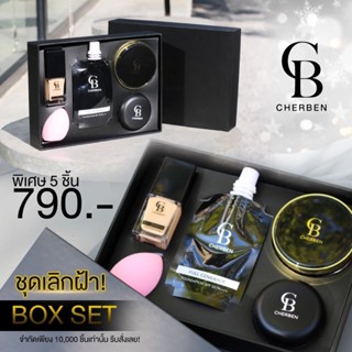 ส่งฟรี 5 ชิ้นน สุดคุ้มรองพื้น +แป้งคุมมันกันแดด