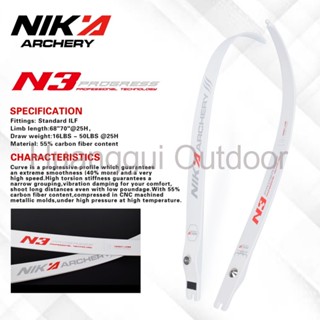 Archery Limbs คันธนูโค้ง 68 นิ้ว ILF Nika N3 คาร์บอนไฟเบอร์ 24-44 ปอนด์ สีดํา หรือสีขาว 1 คู่