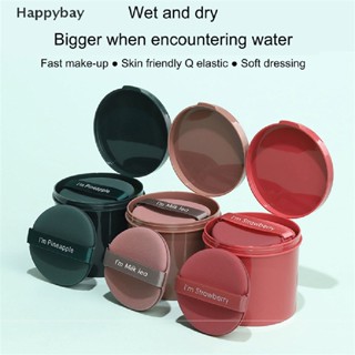 &lt;Happybay&gt; ฟองน้ําแต่งหน้า แบบนิ่ม 7 ชิ้น ลดราคา