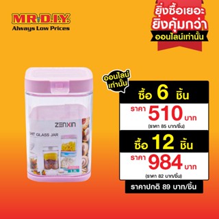ZENXIN โหลแก้วถนอมอาหาร ขนาด 1,300 มล.