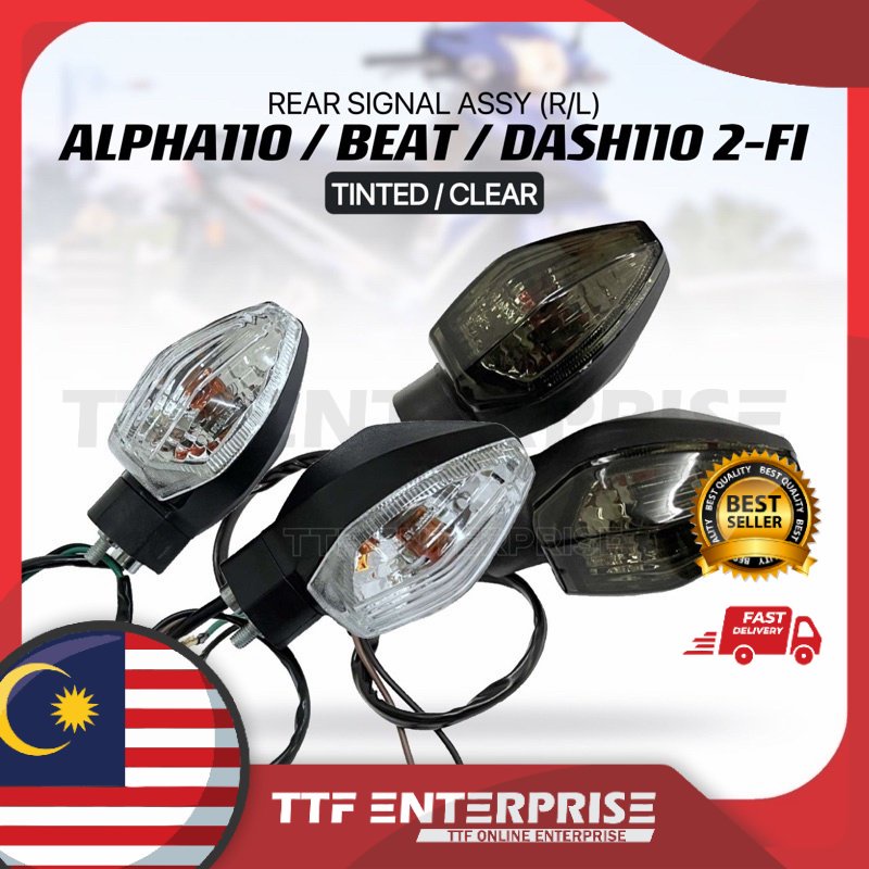 HONDA ALPHA110 / BEAT / DASH110 2 FI REAR SIGNAL (CLEAR/TINTED) R/L WAVE CX ALPHA DASH2 BEAT R