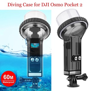 Puluz เคสกันน้ํา 60 ม. พร้อมแผ่นกันหมอก สําหรับ DJI Osmo Pocket 2