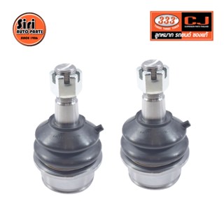 ลูกหมากปีกนกล่าง TOYOTA LAND CRUISER, SEQUOIA / UCK60, UZJ200 โตโยต้า แลนคูเซอร์ 3B-T502 ยี่ห้อ 333 (1คู่ 2 ตัว) LOWE...