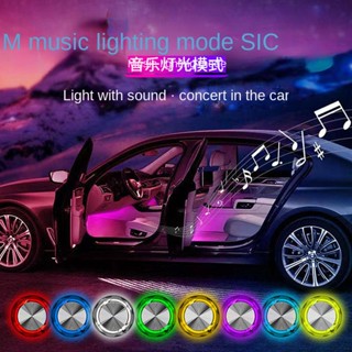 【Ready Stock】 Car Car Interior Retrofitting LED Ambient Light Flashing Decorative Light Foot Light Colorful Voice Control Music Rhythm Atmosphere Light QZnK