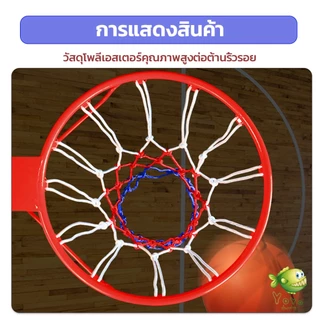 YOYO ตาข่ายห่วงบาส ตาข่ายไนล่อน อย่างดี เชือกร่ม 4mm/5mm Basketball rack net