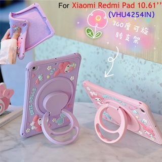 เคสซิลิโคนนิ่ม ลาย Melody 3D แฟชั่น 360 สําหรับ Xiaomi Redmi Pad 10.61 นิ้ว VHU4254IN° เคส ลายการ์ตูนเมโลดี้น่ารัก พร้อมแหวนขาตั้ง หมุนได้ สําหรับ Red mi Pad 10.61 นิ้ว