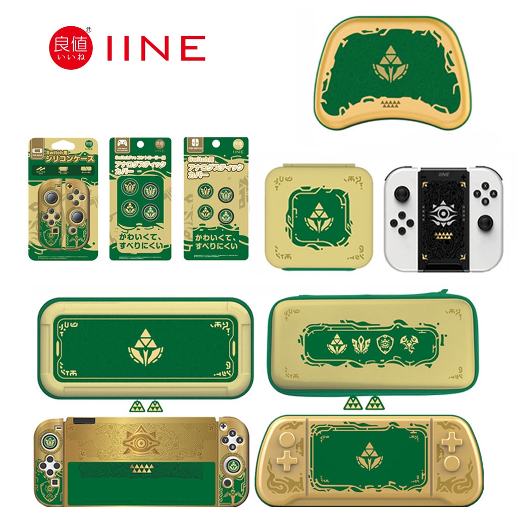 กระเป๋าเคสป้องกันรอย ลายเกม Zelda Tears of the Kingdom สําหรับ Nintendo Switch & Switch Oled / Lite
