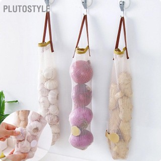 Plutostyle ถุงตาข่ายเก็บผลไม้ ระบายอากาศ ใช้ซ้ําได้ สําหรับแขวนผัก หัวหอม กระเทียม