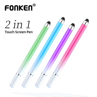 Fonken 2 In 1 ปากกาสไตลัส ปากกาทัชสกรีน ไล่โทนสี สัมผัสหน้าจอ สําหรับแท็บเล็ต สมาร์ทโฟน