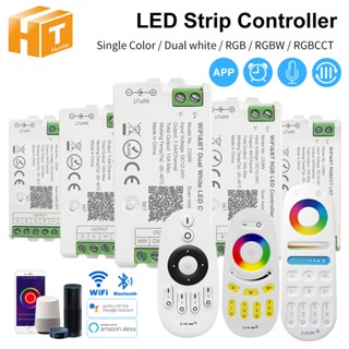 Dc12v-24v สมาร์ท LED ควบคุม WiFi บลูทูธ โทรศัพท์ APP ระยะไกล สําหรับ RGBW RGB CCT COB LED แถบไฟสัมผัส ลดแสง