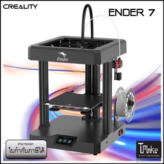 Creality Ender 7 High Speed 3d Printer ender-7 Metal Struture Core-XY 3d printing machine 250*250*300 (+++)