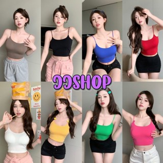 JJ shop 💜พร้อมส่ง เสื้อสายเดี่ยวสีพื้น (มีฟองน้ำ) เรียบๆสีเยอะมาก 9สี "FY2056"