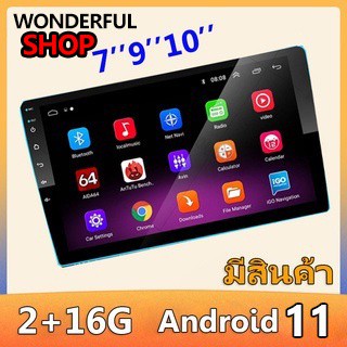 7/9/10 นิ้ว 2din Android วิทยุติดรถยนต์ รถวิทยุเครื่องเล่นมัลติมีเดีย 2.5D จอแอนดรอย FM GPS Wifi บลูทูธ เครื่องเสียงติด