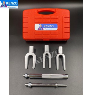 TOOLS KENZO ซ้อมตอกลูกหมาก 5 ตัวชุด รุ่นงานหนักS ส่งด่วน