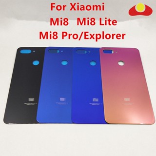 Mi8 Pro เคสแบตเตอรี่ แบบกระจก ลายโลโก้ สําหรับ Xiaomi Mi 8 Explorer Pro Mi 8 Lite