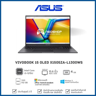 [วันที่16-17โค้ด 10DDXSEPW2] [พร้อมส่ง] Notebook Asus Vivobook 15 OLED X1505ZA-L1300WS i3-1215U 4G 512G W11H 2Y