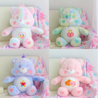 ตุ๊กตาผ้าห่มแคร์แบร์ care bear กอดนุ่ม ✅ขนาด 50 cm ✅ขนาดผ้า(3) ฟุตคะ MPP-04