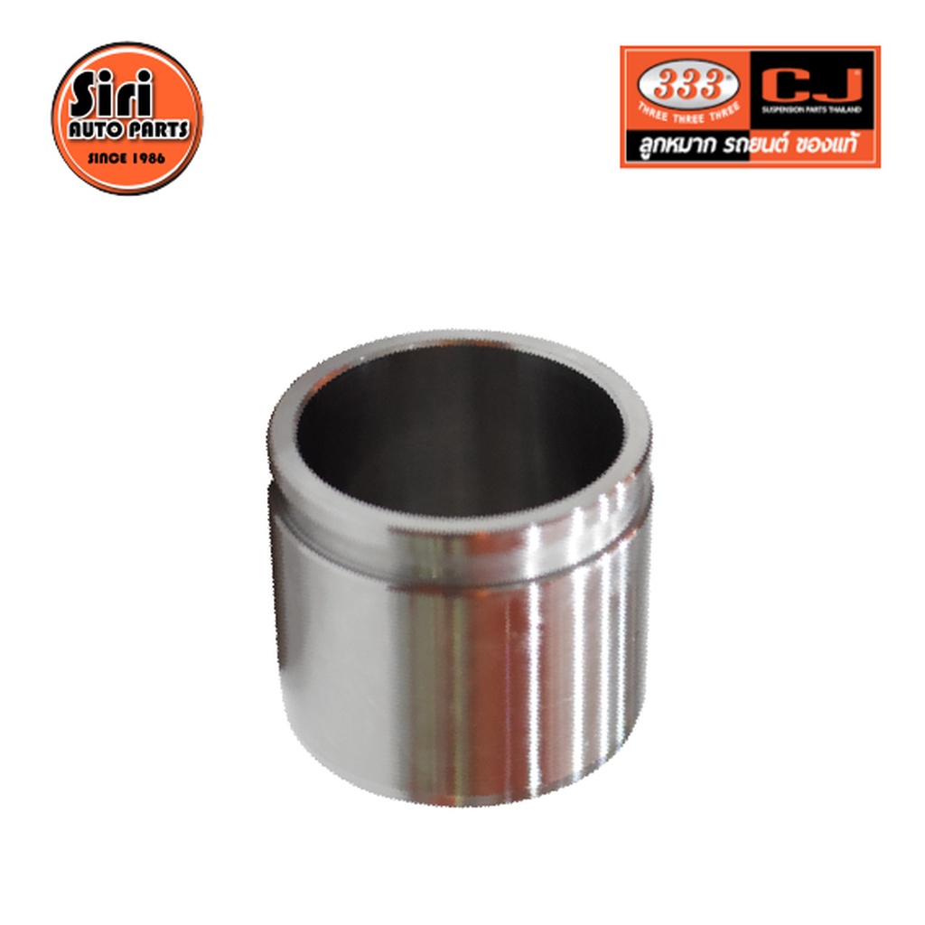 333 ลูกสูบดิสเบรค MITSUBISHI MIRAGE, ATTRAGE มิตซุบิชิ 3PD-MR71 / MR 493152 ขนาด วงนอก 50.65 สูง 44.