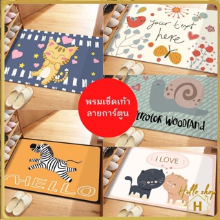 Helloshop ปลีก/ส่ง พรมเช็ดเท้ากันลื่น ลายการ์ตูน สําหรับบ้าน ห้องครัว ทางเข้า 0625