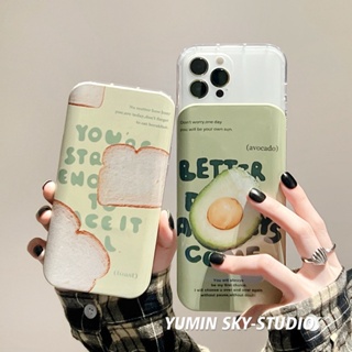 ใหม่ เคสป้องกันโทรศัพท์มือถือกระจก ลายขนมปังอะโวคาโด กันกระแทก สําหรับ Apple Iphone 14promax 13 11 14pro 13pro 14