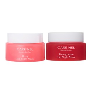 CARENEL Lip Night Mask 23g, Lip Sleeping Mask