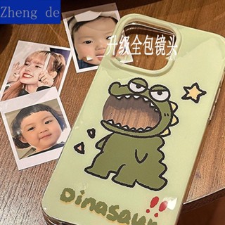 Awvw เคสป้องกันโทรศัพท์มือถือ แบบนิ่ม ลายไดโนเสาร์ กันกระแทก สําหรับ Iphone 14 13promax 12 11 xr xs 7 8plus