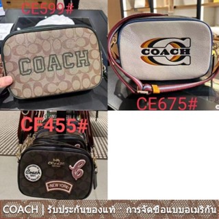 COACH ce675 ce599 cf455 กระเป๋าผู้หญิง/กระเป๋ากล้อง/กระเป๋าสะพายไหล่แบบมีซิปคู่หนังแท้/ความจุมาก