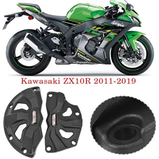 Ljbkoall แผ่นกันล้มเครื่องยนต์รถจักรยานยนต์ สําหรับ KAWASAKI ZX10R 2011 2012 2013 2014 2015 2016 2017 2018 2019