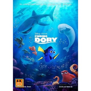 หนัง DVD ออก ใหม่ Finding Dory ผจญภัยดอรี่ขี้ลืม (เสียง ไทย/อังกฤษ ซับ ไทย/อังกฤษ) DVD ดีวีดี หนังใหม่