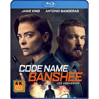 หนัง Bluray ออก ใหม่ Code Name Banshee (2022) (เสียง Eng | ซับ Eng/ไทย) Blu-ray บลูเรย์ หนังใหม่